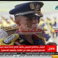 Embedded thumbnail for الرئيس  السيسي يكرم أوائل الكليات والمعاهد العسكرية