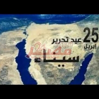 Embedded thumbnail for شبكة مصر 24.. لذكرى تحرير سيناء .. 
