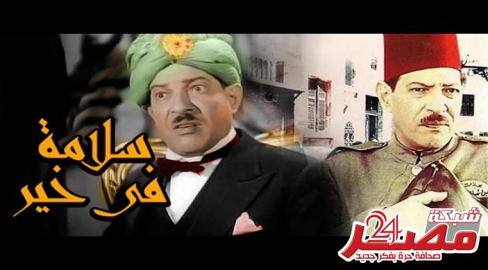 Embedded thumbnail for من كلاسيكيات السينما المصرية.. فيلم &amp;quot;سلامة في خير&amp;quot; فيديو