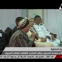 Embedded thumbnail for المنتدى الثقافى لقطاع السجون بسجن المرج