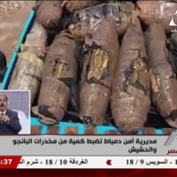 Embedded thumbnail for الموقف الأمنى عن يوم السبت الموافق 28 يناير 2017