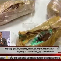 Embedded thumbnail for الموقف الأمنى عن يوم الخميس الموافق 31-5-2018