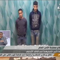 Embedded thumbnail for الموقف الأمنى عن يوم الخميس الموافق الأول من ديسمبر 2016