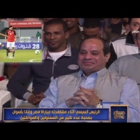 Embedded thumbnail for رد فعل الرئيس عبد الفتاح السيسي لحظة هدف محمد صلاح في غانا