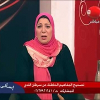 Embedded thumbnail for بالفيديو…. الدكتورة كريمة الشامى تكشف تصحيح المفاهيم الخاطئة لسرطان الثدي