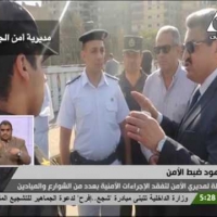 Embedded thumbnail for الموقف الأمني عن يوم الأحد 13 نوفمبر 2016