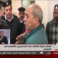 Embedded thumbnail for الموقف الأمنى عن يوم الثلاثاء الموافق 3 يناير 2017