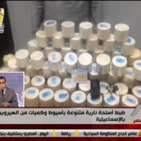 Embedded thumbnail for الموقف الأمنى عن يوم الأحد الموافق 6-5-2018