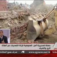 Embedded thumbnail for الموقف الأمنى عن يوم الأحد الموافق الأول من يناير 2017