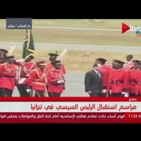 Embedded thumbnail for الرئيس السيسي يصل للعاصمة التنزانية ضمن جولته في عدد من دول القارة السمراء