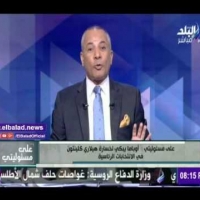 Embedded thumbnail for «ترامب» أحرج مراسل الجزيرة إنجليزي قائلا : «أنتم خارج الخدمة»..