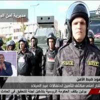 Embedded thumbnail for انتشار أمنى مكثف لتأمين احتفالات عيد الميلاد