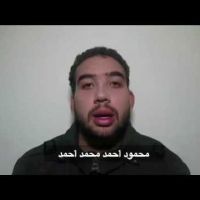 Embedded thumbnail for اعترافات الإرهابى محمود أحمد محمد أحمد المتهم بتفجير كمين شارع الهرم