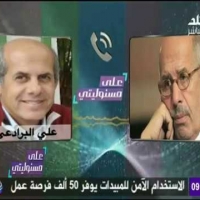 Embedded thumbnail for على مسئوليتي | حصرياً.. البرادعي يفضح نفسه ويكشف دوره الحقيقي في تدمير العالم العربي وكيف استفاد منه