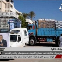 Embedded thumbnail for الموقف الأمنى عن يوم الأحد الموافق 6 نوفمبر 2016