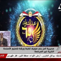 Embedded thumbnail for الموقف الأمنى عن يوم الثلاثاء الموافق 31 يناير 2017