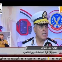 Embedded thumbnail for إنطلاق المؤتمر السنوى لمديرى إدارات المرور على مستوى الجمهورية