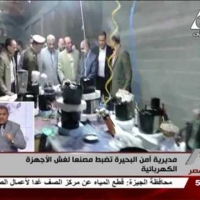 Embedded thumbnail for الموقف الأمنى عن يوم الثلاثاء الموافق 21 فبراير 2017