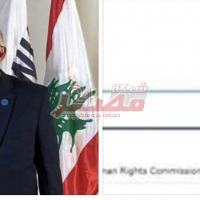 السفير الدكتور هيثم ابو سعيد بدأ مهامه الجديدة كمستشار اللجنة الدولية لشؤون الأمم المتحدة 