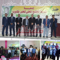 اليوم تدشين احتفالية جمعية تنمية المجتمع المحلي للخير بمدينة قليوب بقاعة كرستالة