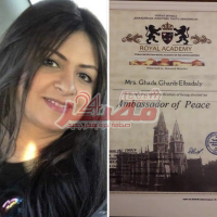 بالصور.. منح الدكتورة غادة غريب " سفيرة سلام"