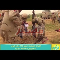 Embedded thumbnail for بالفديو.بيان رقم 14 من القيادة العامة للقوات المسلحة بشأن العملية الشاملة سيناء 2018 