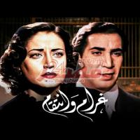 Embedded thumbnail for من كلاسيكيات السينما المصرية.. فيلم &amp;quot;غرام وانتقام&amp;quot; فيديو