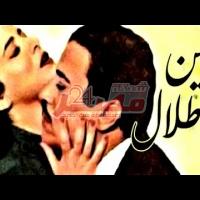 Embedded thumbnail for من كلاسيكيات السينما المصرية.. فيلم &amp;quot;بين الأطلال&amp;quot; فيديو