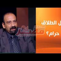 Embedded thumbnail for بالفيديو.. د. نادر الصيرفي: مشروع قانون الأحوال الشخصية للمسيحيين يكرّس التمييز بين الطوائف ويفتقر إلى مرجعية تفسيرية موحدة
