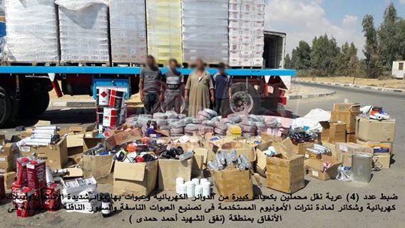القوات المسلحة