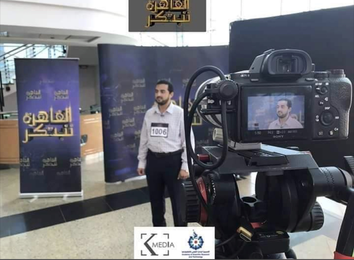 أكاديمية البحث العلمي: اليوم استكمال عرض حلقات برنامج القاهرة تبتكر