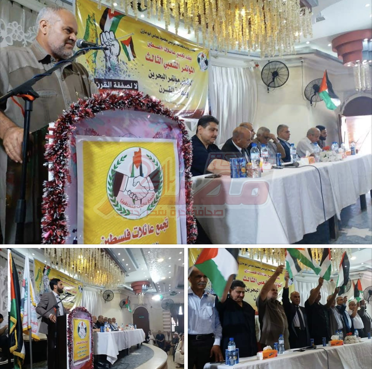 تجمع عائلات فلسطين ينظم مؤتمرا شعبيا حاشد "ضد ورشة المنامة"