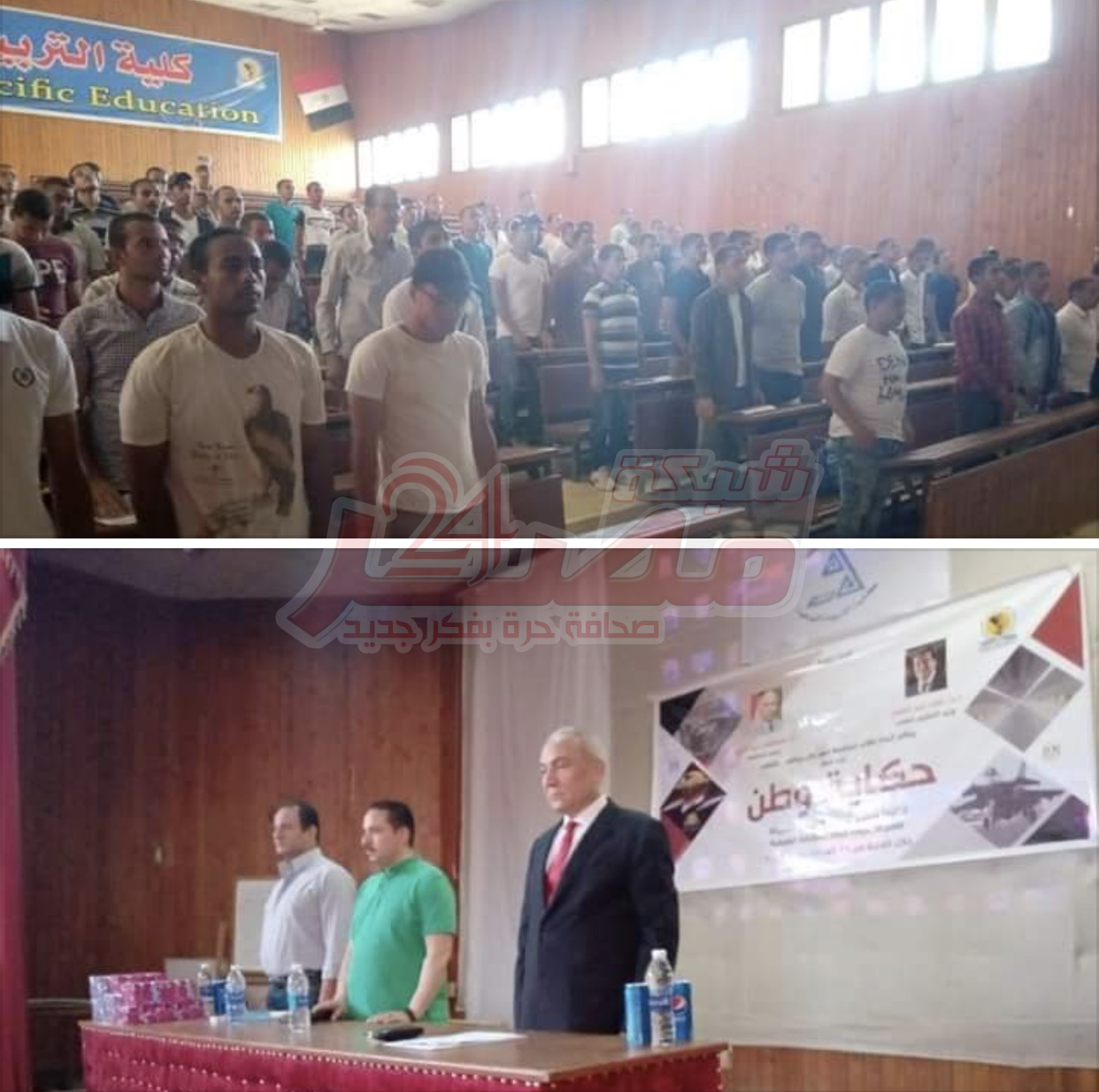 ندوة عن إنجازات ثورة 30 يونيو بجامعة المنيا وحداد على ارواح الشهداء لجامعة المنيا