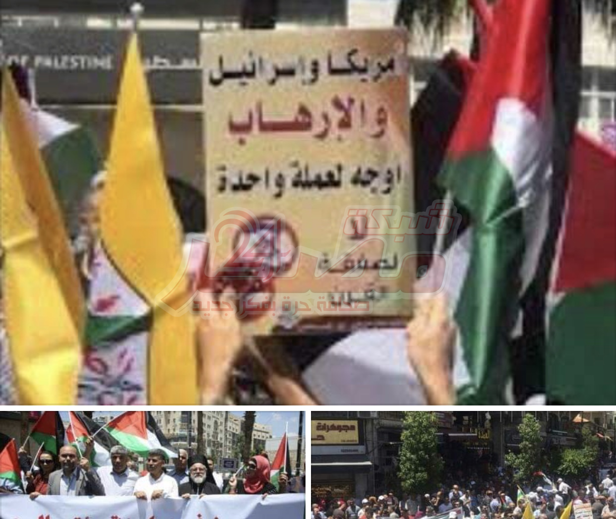 مسيرات غضب الشعب الفلسطيني تجوب كافة البلاد في الضفة وغزة رفضا لمؤتمر البحرين 