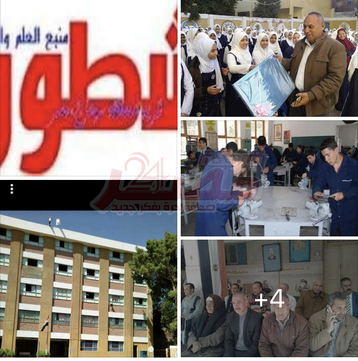 نظره سيادة الرئيس