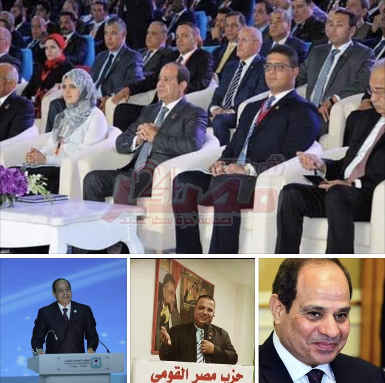الرئيس السيسي يشهد انطلاق مؤتمر الشباب في دورته السابعة بالعاصمة الإدارية