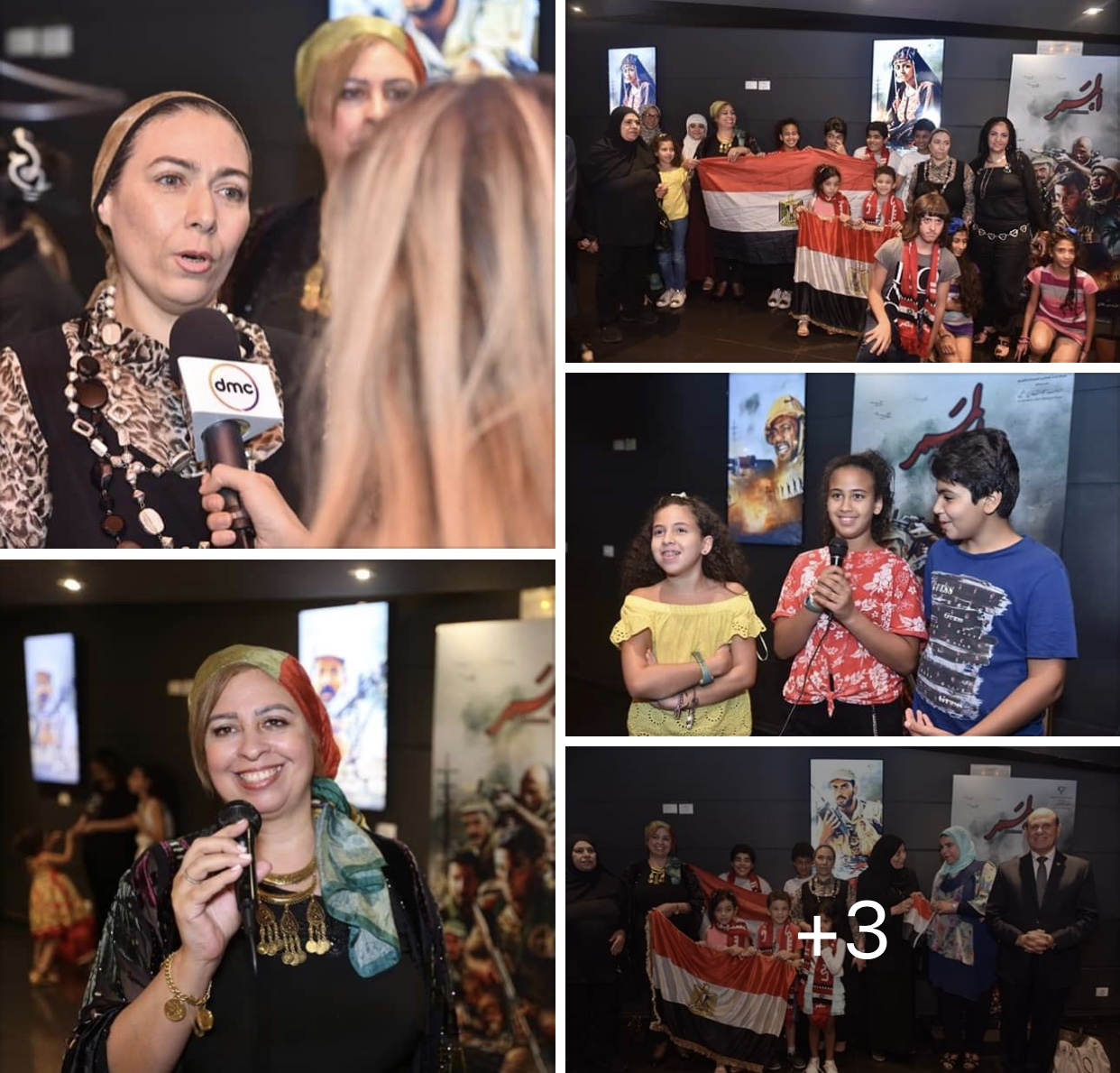 فيلم الممر يستقبل اسر الشهداء و اولادهم