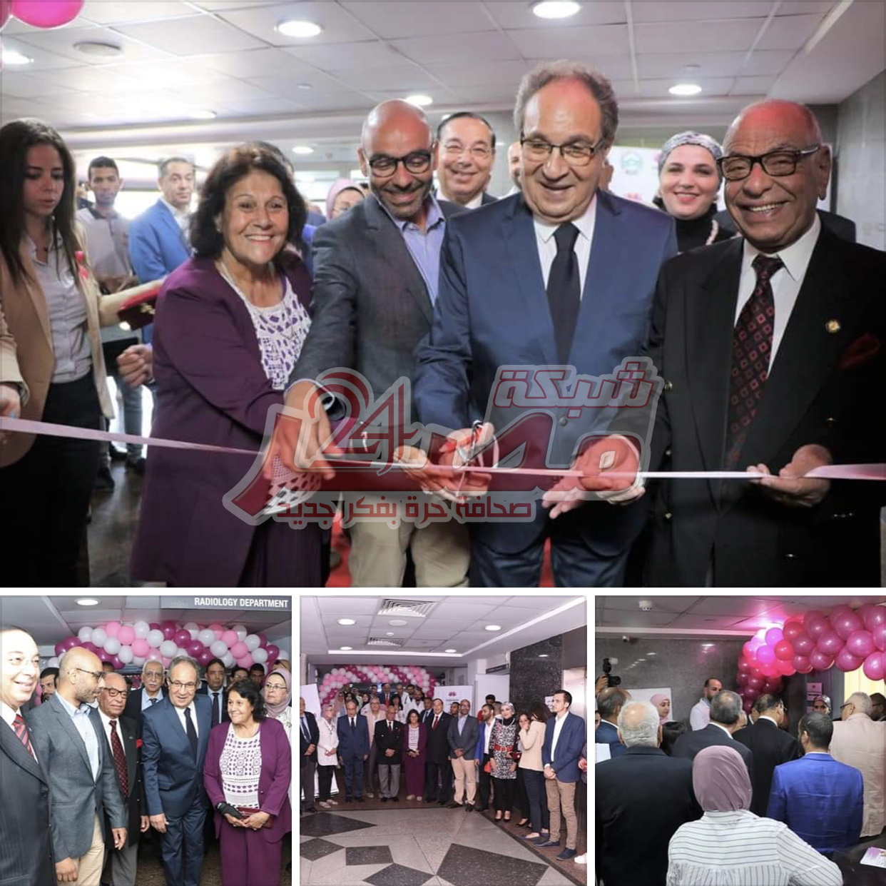 افتتاح وحدة صحة المرأة بمستشفى سعاد كفافي لتقديم خدمات الفحص المبكر عن أورام الثدي