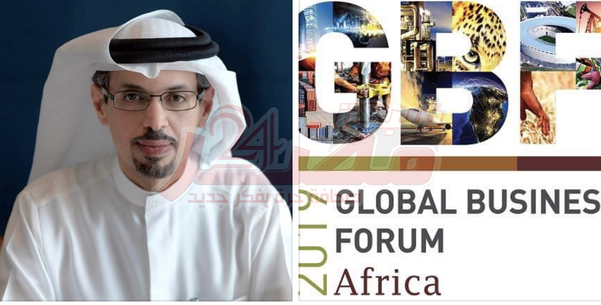 اختيار 10 شركات ناشئة من الإمارات وأفريقيا للمشاركة في برنامج تدريب المنتدى العالمي الأفريقي للأعمال