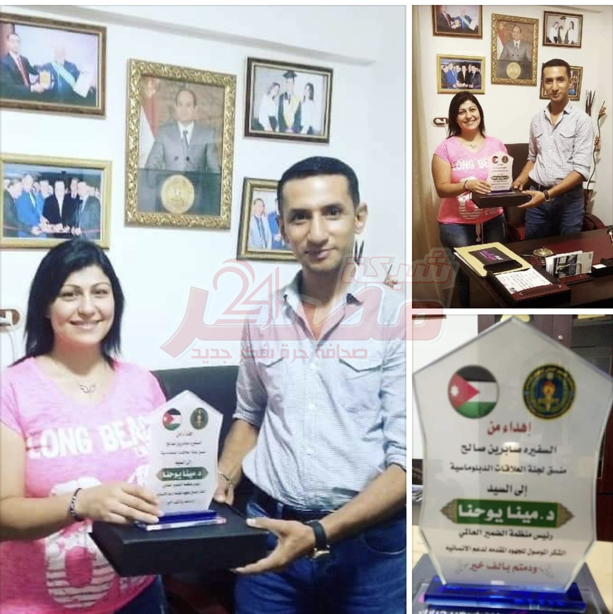 منظمة الضمير العالمي لحقوق الإنسان تتسلم درع التميز من سفيرة الاردن منظمة الضمير العالمي لحقوق الإنسان تتسلم درع التميز من سفيرة الاردن